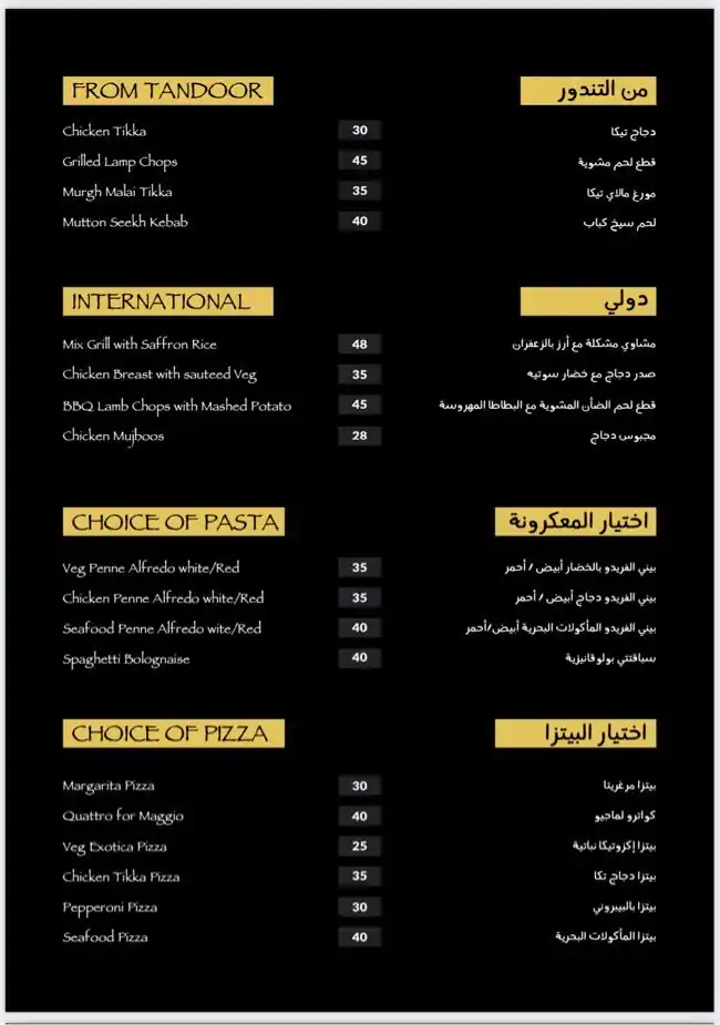 Menu of Temptation Cafe and Restaurant, Umm Ghuwailina, Doha  