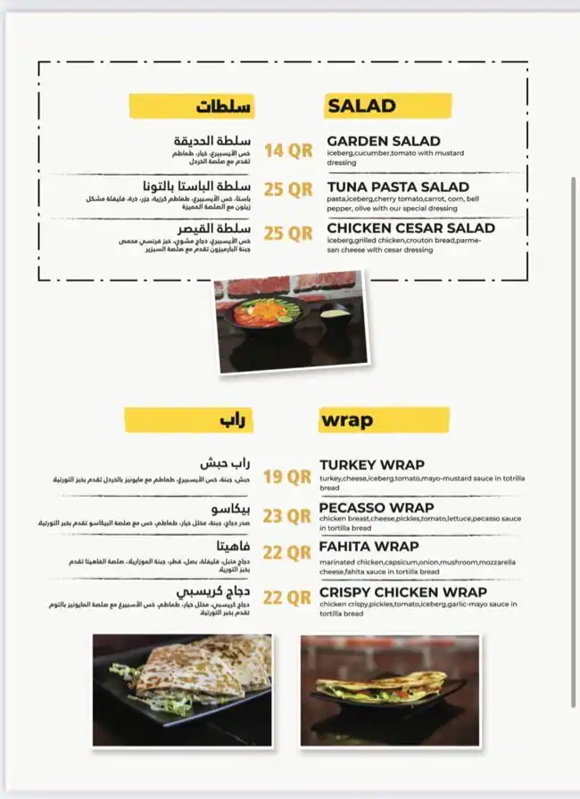 Tasty food Americanmenu Al Aziziyah, Doha