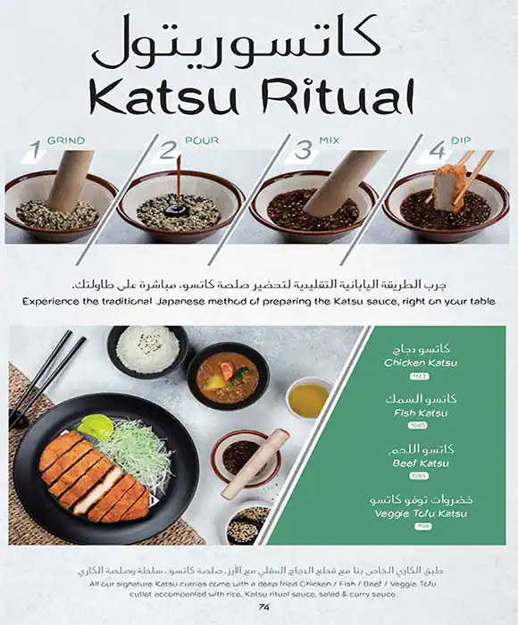 Menu of Sushi Library, Dafna, Doha  