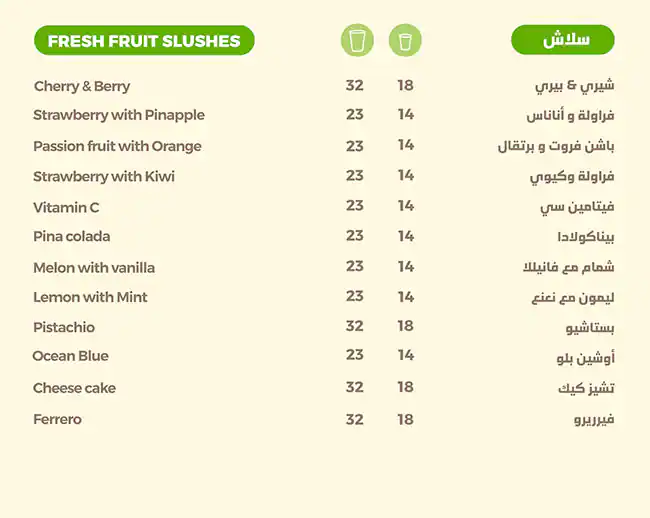 Tasty food Bakerymenu Abu Hamour, Doha