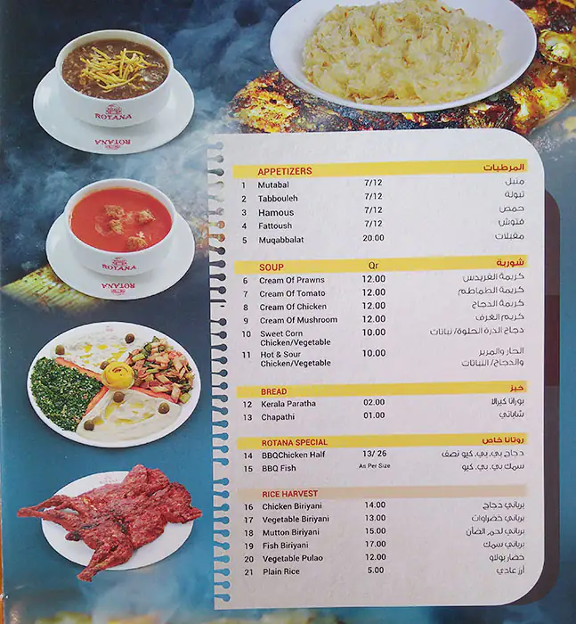 Best restaurant menu near Landmark Mall Markhiya Doha