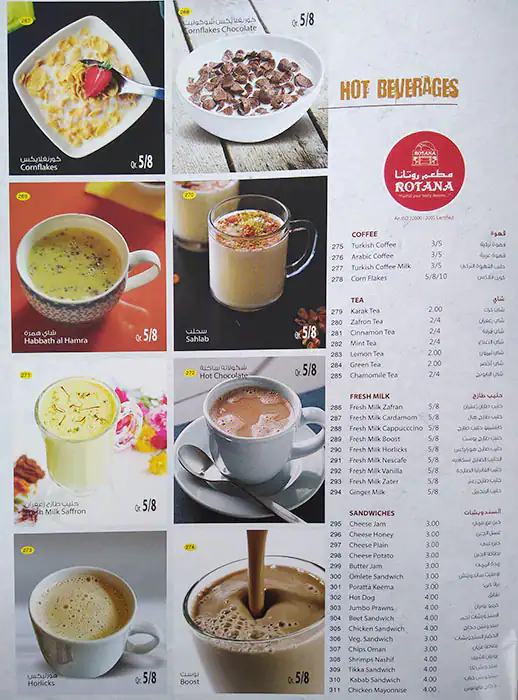 Menu of Rotana, Bin Omran, Doha  