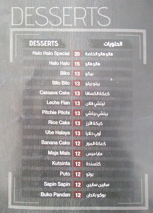 Menu of Shore Time Kainang Pinoy, Fereej Bin Mahmoud, Doha  