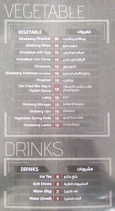 Shore Time Kainang Pinoy Menu in Fereej Bin Mahmoud, Doha 