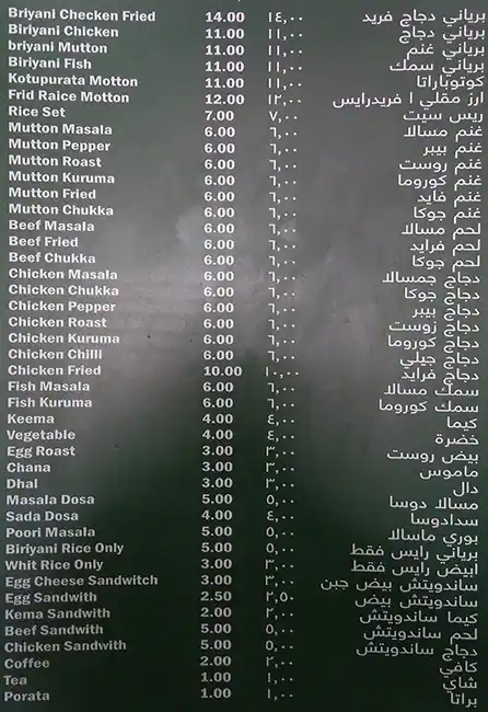 Best restaurant menu near Al Hazm Mall Markhiya Doha