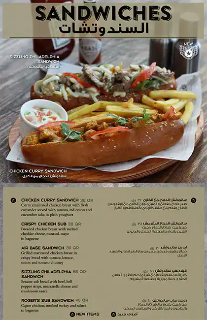 Menu of Roger's Diner, Al Sadd, Doha  