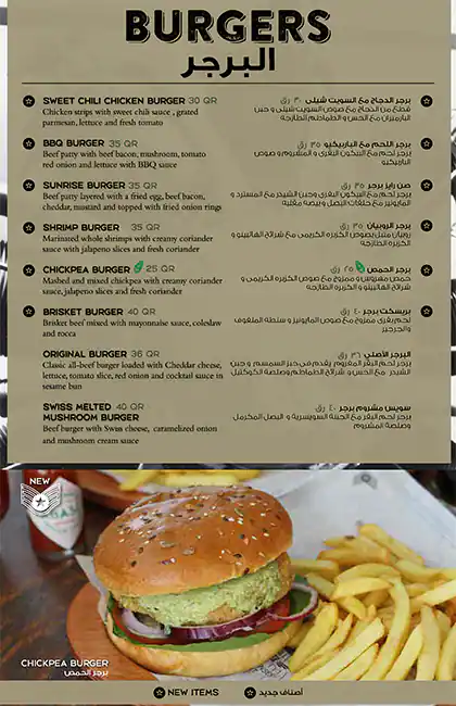 Menu of Roger's Diner, Al Sadd, Doha  