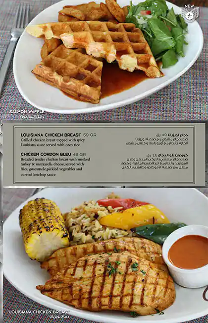 Menu of Roger's Diner, Al Sadd, Doha  