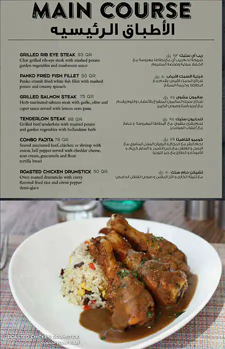 Menu of Roger's Diner, Al Sadd, Doha  