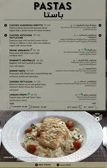 Menu of Roger's Diner, Al Sadd, Doha  