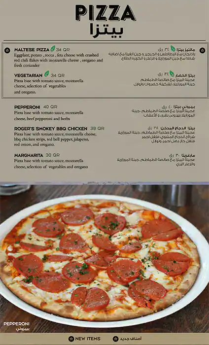 Menu of Roger's Diner, Al Sadd, Doha  