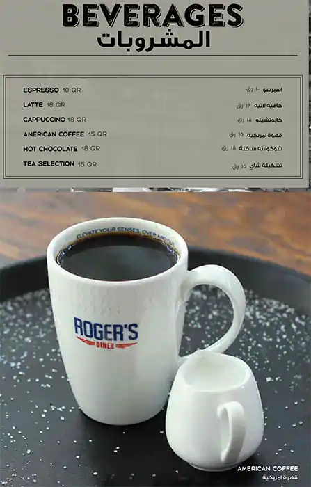 Menu of Roger's Diner, Al Sadd, Doha  