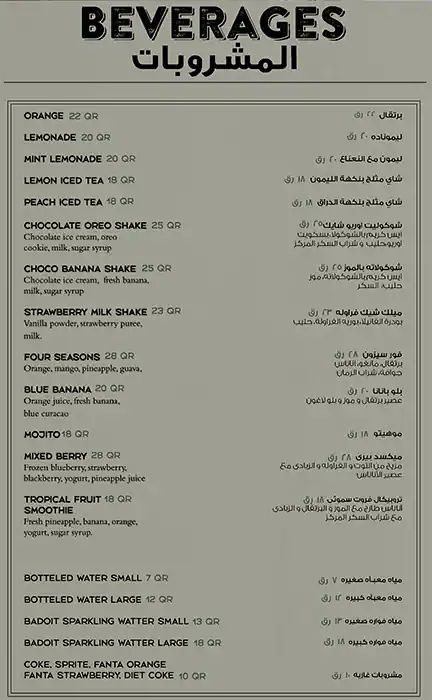 Menu of Roger's Diner, Al Sadd, Doha  