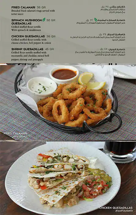 Menu of Roger's Diner, Al Sadd, Doha  