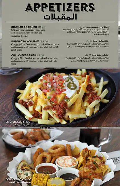 Menu of Roger's Diner, Al Sadd, Doha  