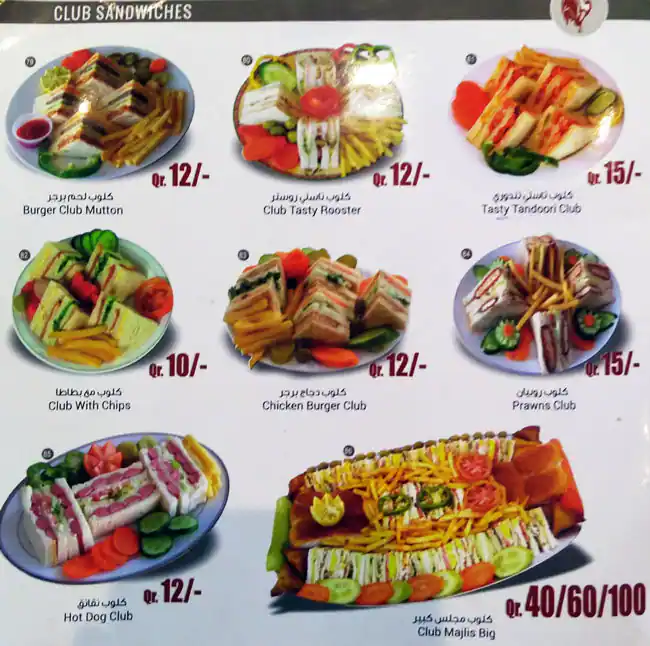 Menu of Tasty Rooster, Al Sadd, Doha  