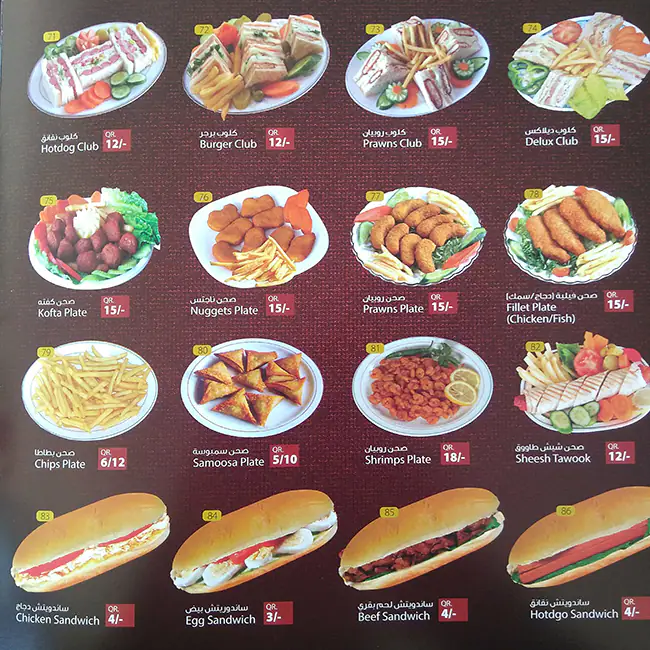 Menu of Tasty Rooster, Al Sadd, Doha  