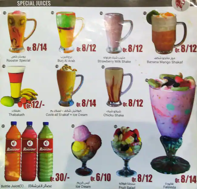 Menu of Tasty Rooster, Al Sadd, Doha  