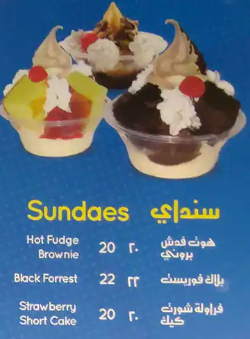 Menu of TCBY, Markhiya, Doha  