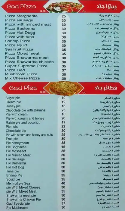 Menu of GAD, Muaither, Doha  