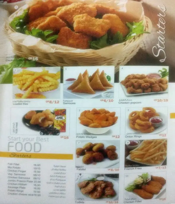 Menu of Tasty Chicken, Najma, Doha  