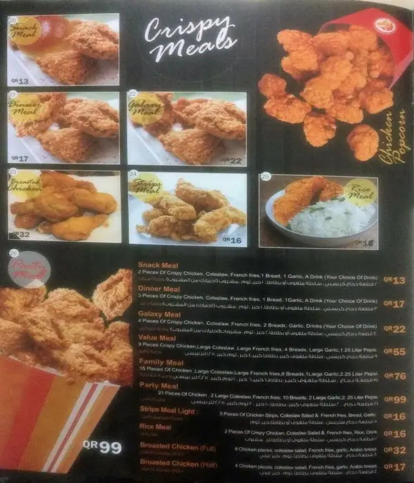 Menu of Tasty Chicken, Najma, Doha  