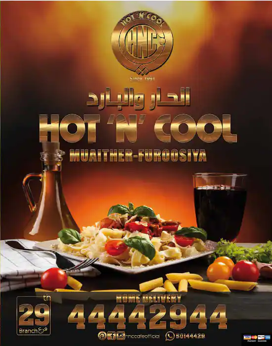 Hot N Cool Special - الحار و البارد سبيشل Menu in Muaither, Doha 