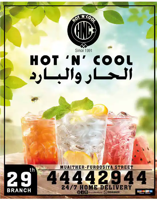 Hot N Cool Special - الحار و البارد سبيشل Menu in Muaither, Doha 