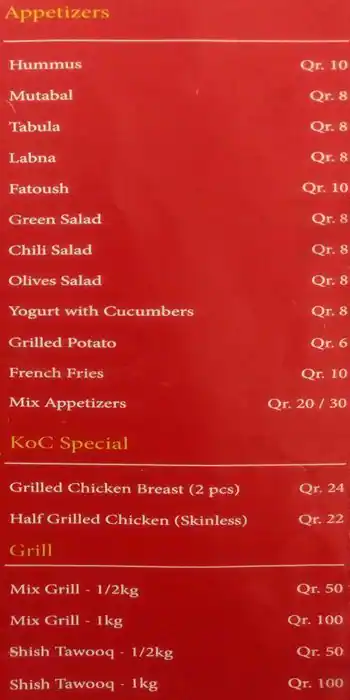 Best restaurant menu near Ezdan Mall Al Gharafa Doha