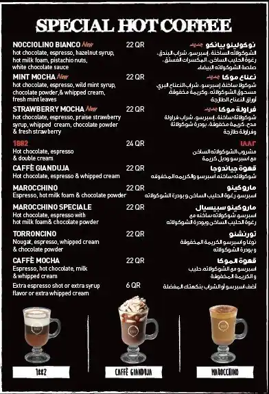 Menu of Caffe Vergnano 1882, Al Waab, Doha  