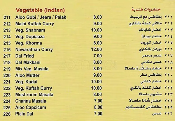 Menu of Taly Restaurant, Al Muntazah, Doha  