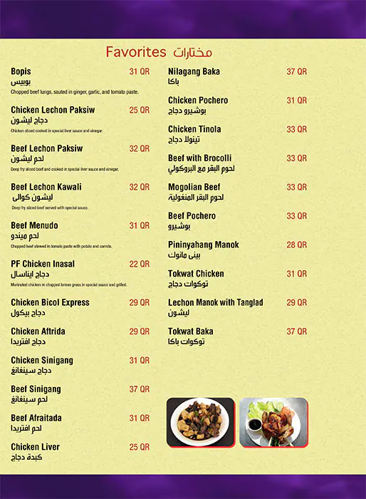 Menu of Pinoy Fiesta, Al Nasr, Doha  