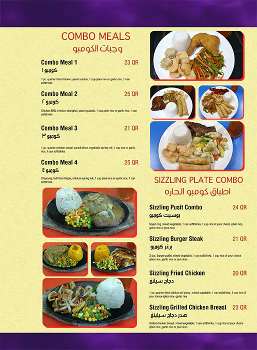 Menu of Pinoy Fiesta, Al Nasr, Doha  