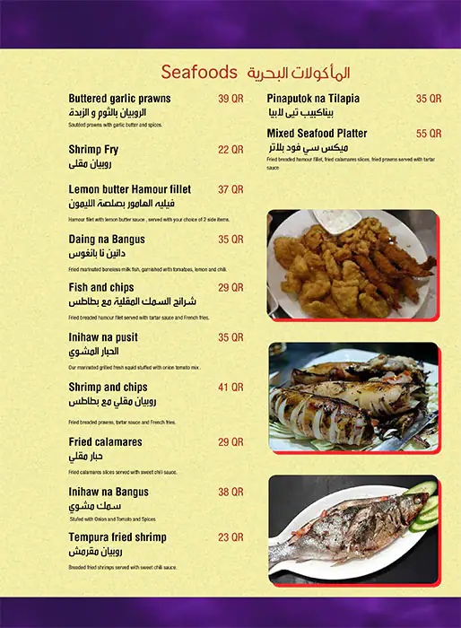 Menu of Pinoy Fiesta, Al Nasr, Doha  