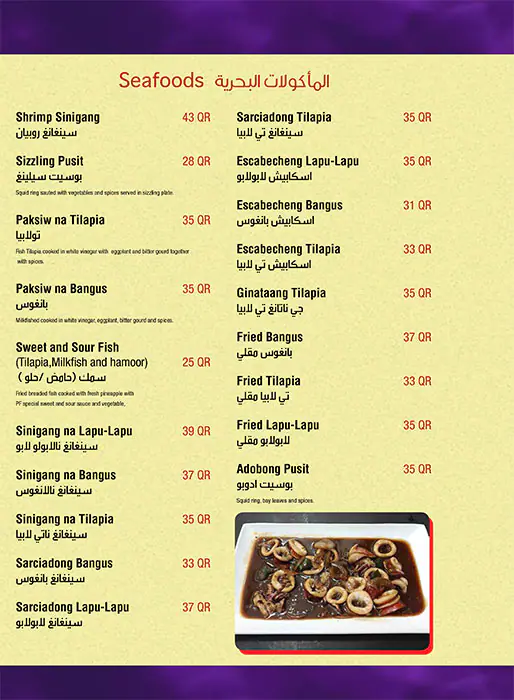 Menu of Pinoy Fiesta, Al Nasr, Doha  