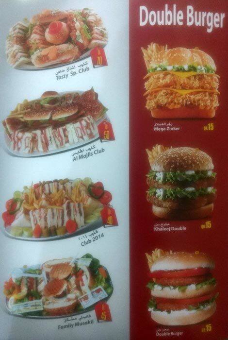 Menu of Tasty King Cafeteria, Salwa Road, Doha  