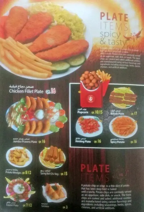 Menu of Tasty King Cafeteria, Salwa Road, Doha  