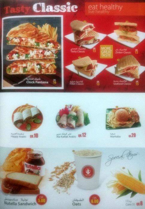 Menu of Tasty King Cafeteria, Salwa Road, Doha  