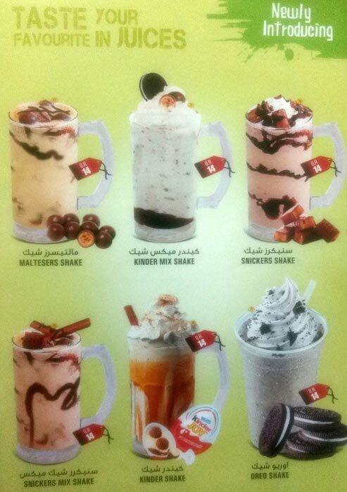 Menu of Tasty King Cafeteria, Salwa Road, Doha  