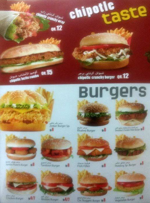 Menu of Tasty King Cafeteria, Salwa Road, Doha  