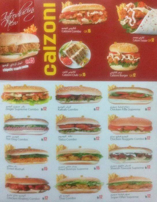 Menu of Tasty King Cafeteria, Salwa Road, Doha  