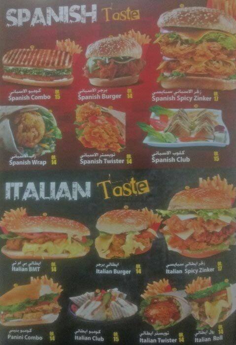 Menu of Tasty King Cafeteria, Salwa Road, Doha  