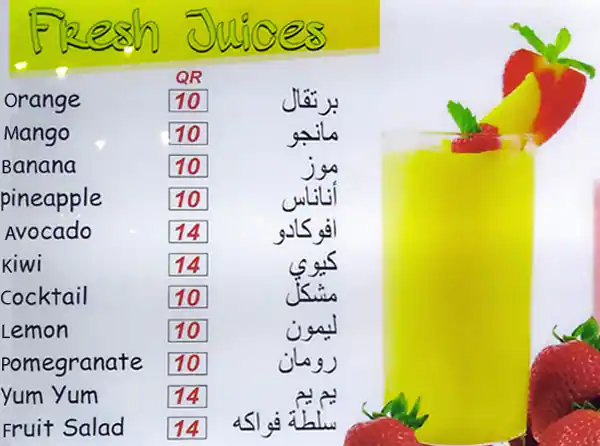 Menu of Cactus Cabana - كاكتس كبانا, Al Waab, Doha  