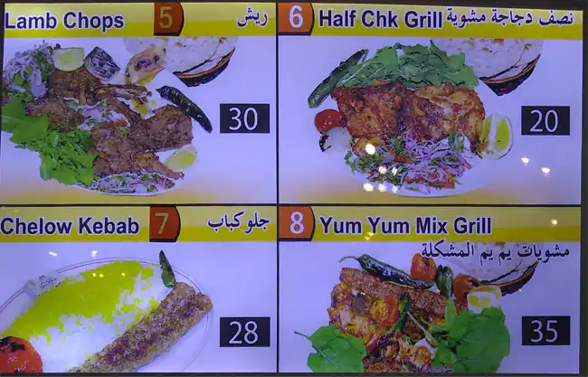 Menu of Cactus Cabana - كاكتس كبانا, Al Waab, Doha  