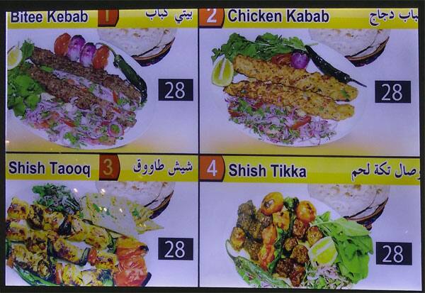 Menu of Cactus Cabana - كاكتس كبانا, Al Waab, Doha  