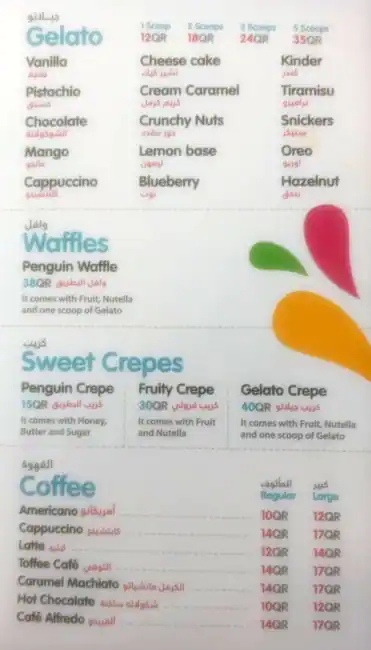 Menu of Casa Del Gelato, Al Waab, Doha  