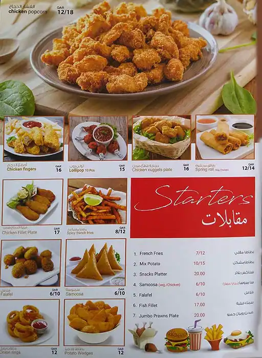 Menu of Hot Chicken, Al Gharafa, Doha  