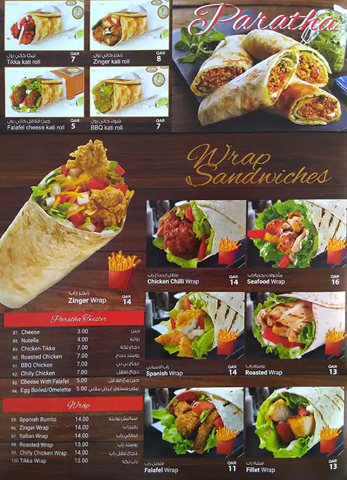 Menu of Hot Chicken, Al Gharafa, Doha  