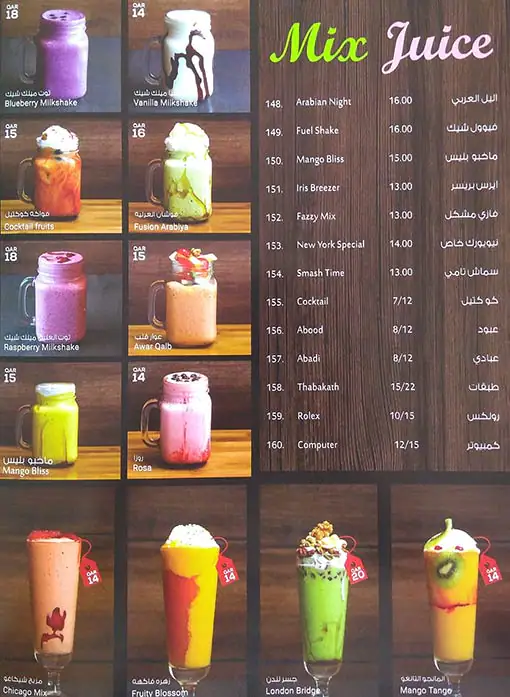 Menu of Hot Chicken, Al Gharafa, Doha  