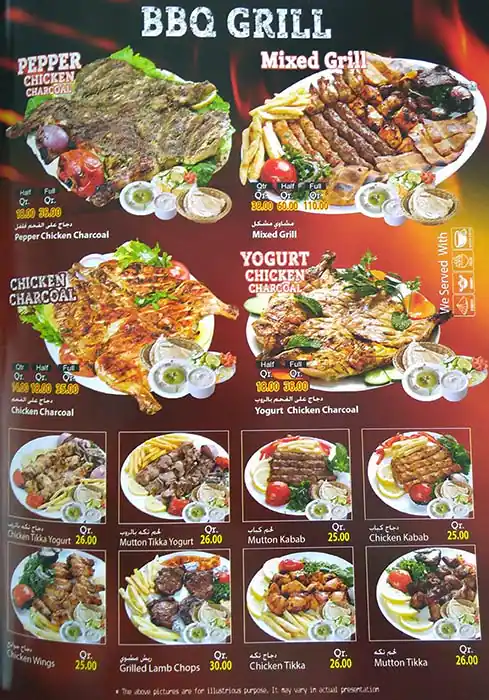 Menu of Hot Chicken, Al Gharafa, Doha  